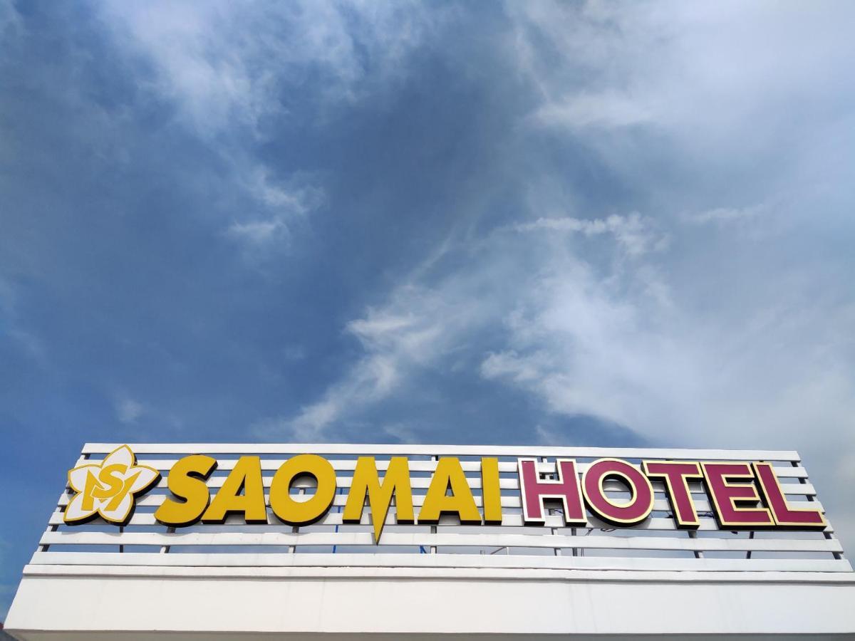 Sao Mai Hotel Chi Khu Co Ong المظهر الخارجي الصورة